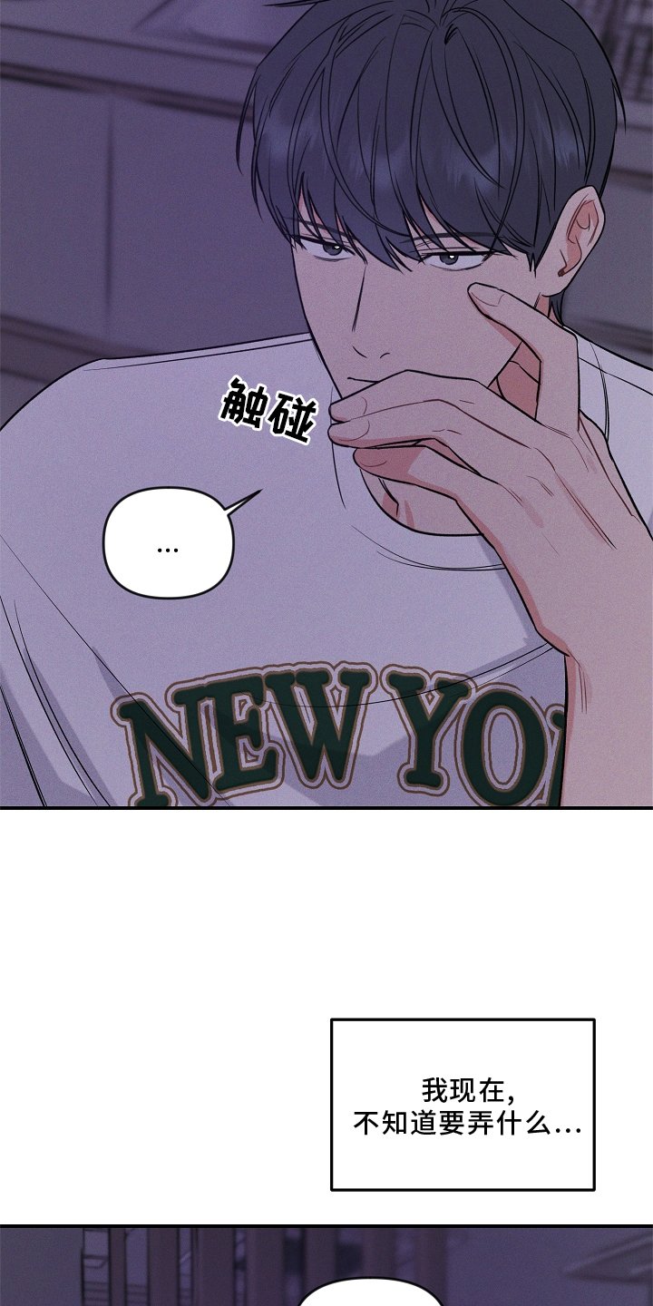 第25章：听话