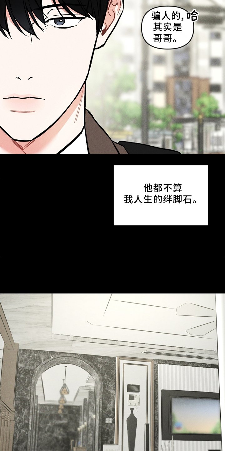 第26章：该做的