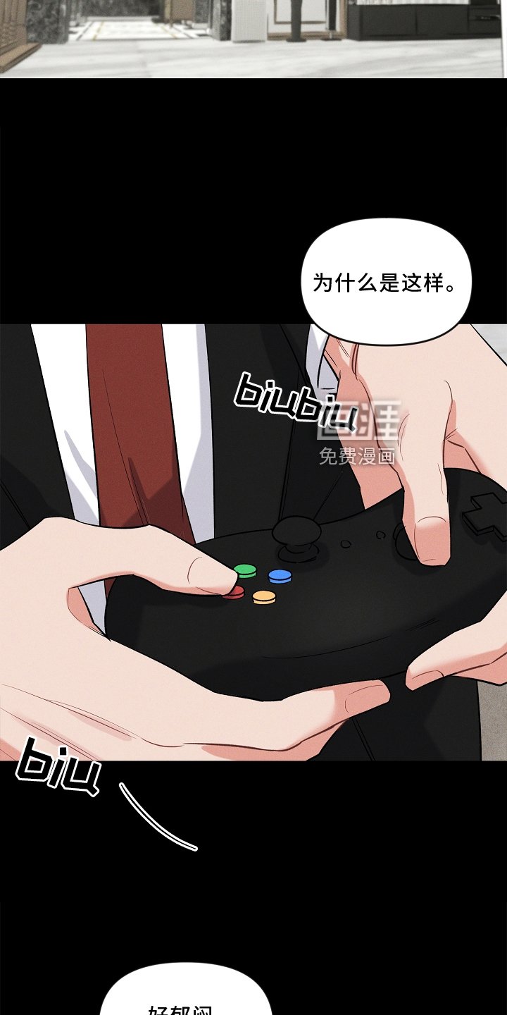 第26章：该做的