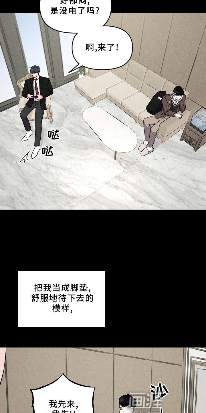 第26章：该做的