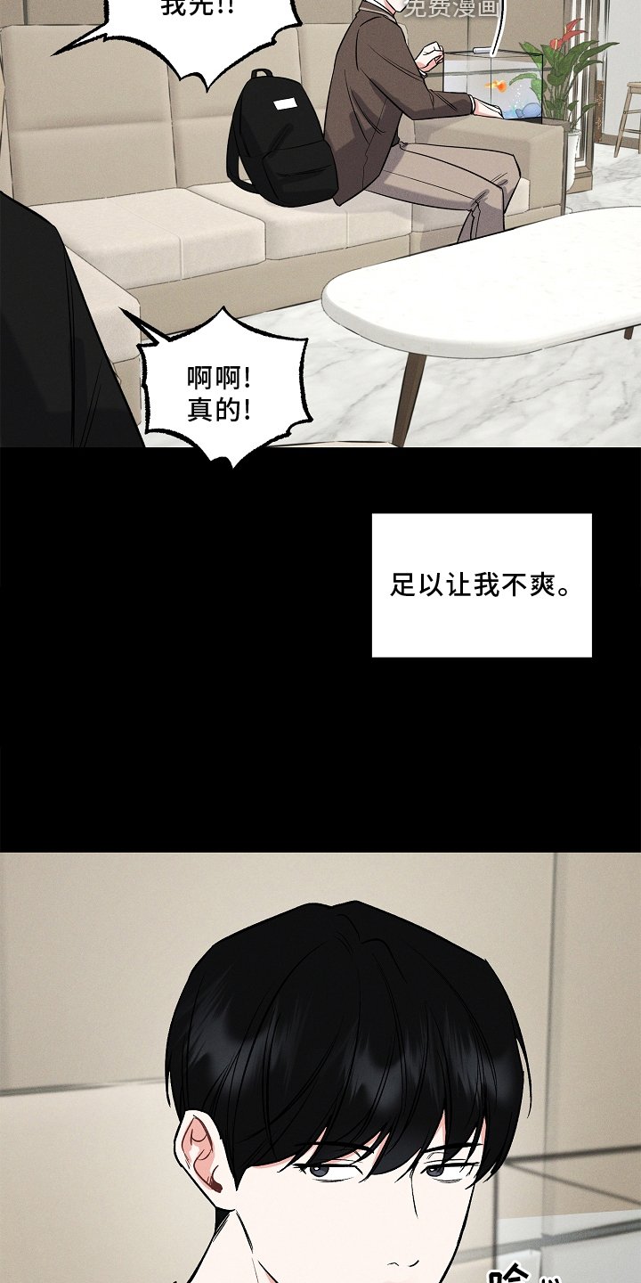 第26章：该做的
