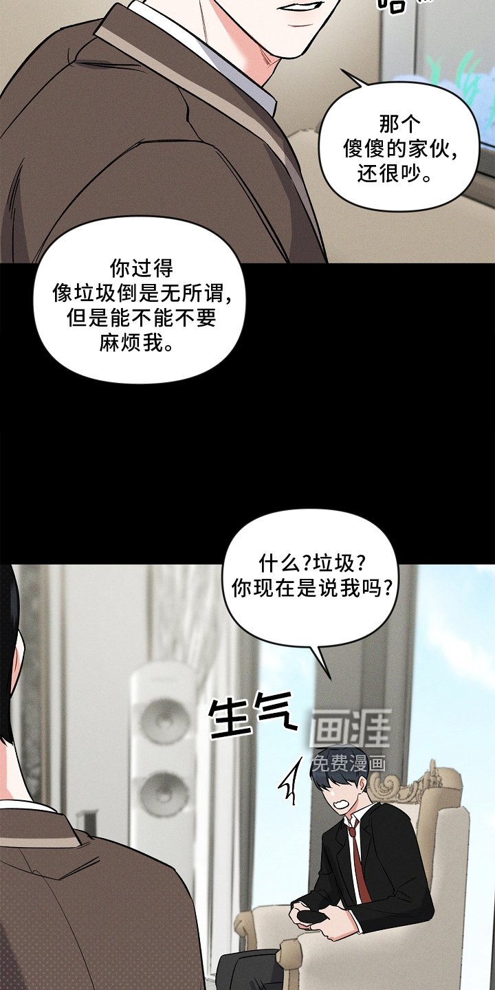 第26章：该做的