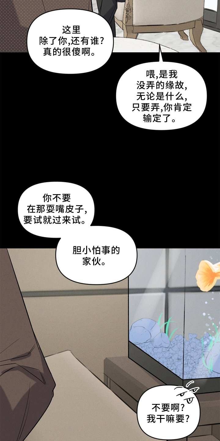 第26章：该做的