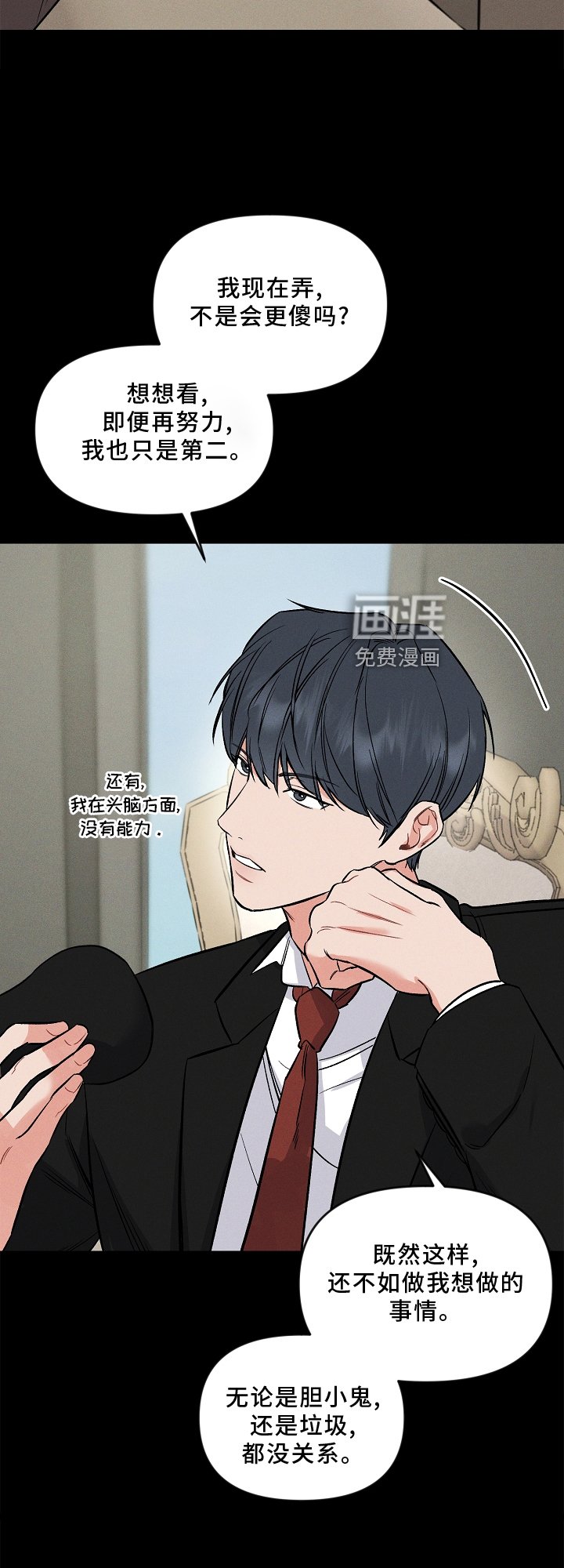 第26章：该做的