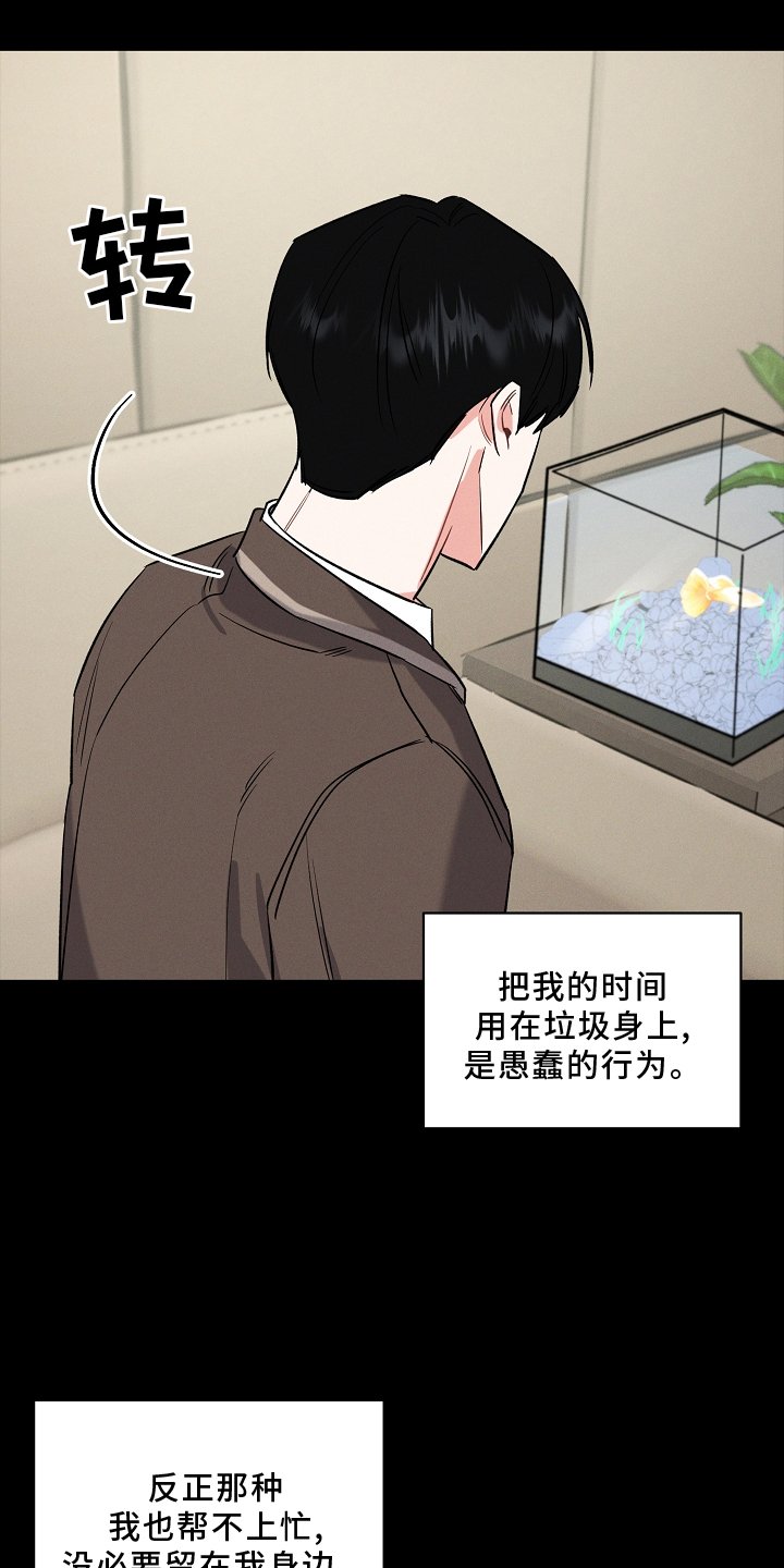 第26章：该做的