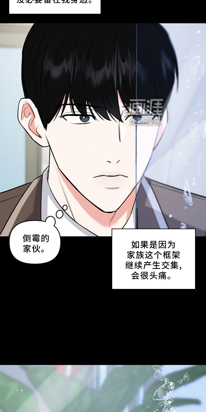 第26章：该做的