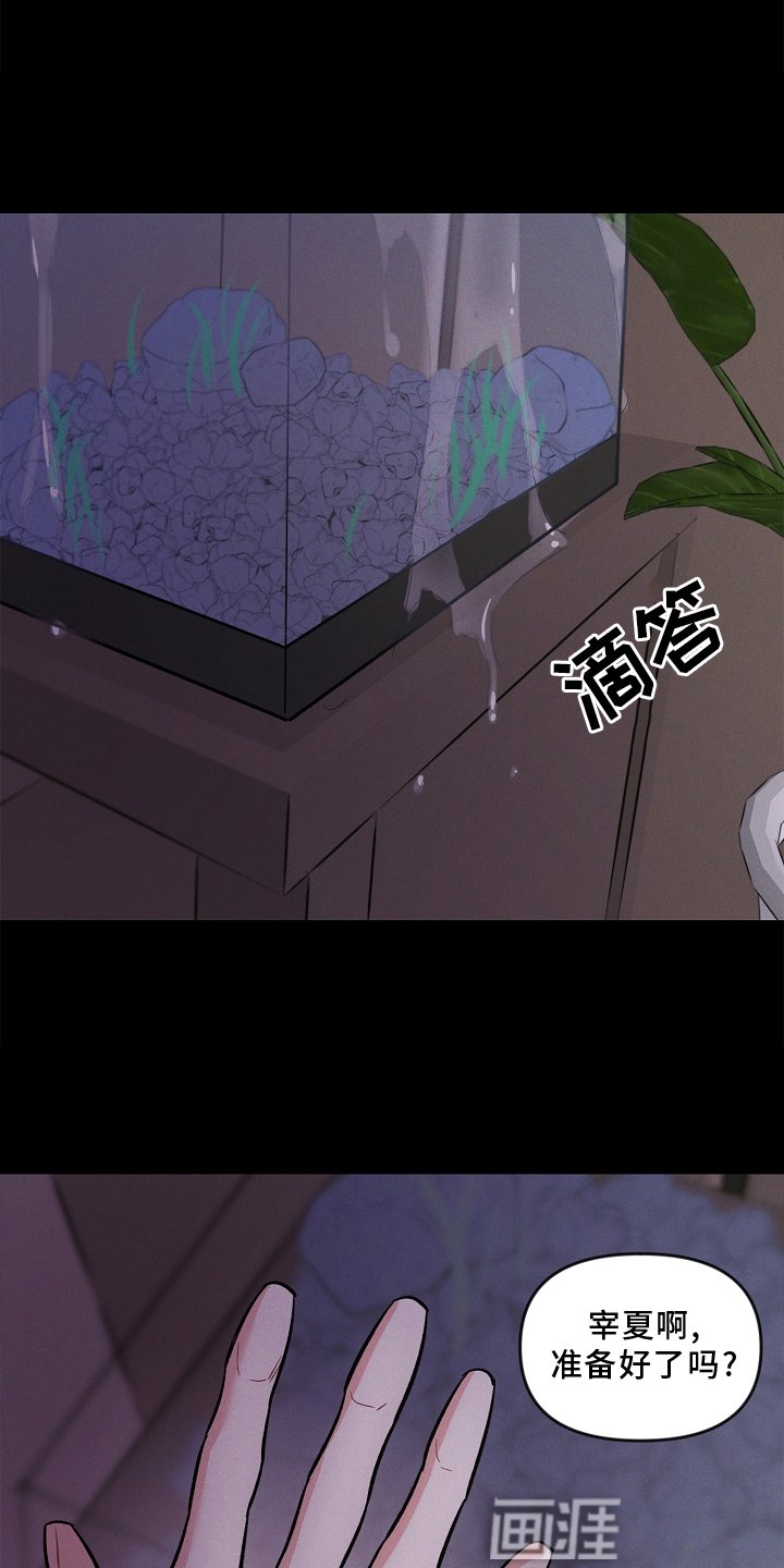 第26章：该做的