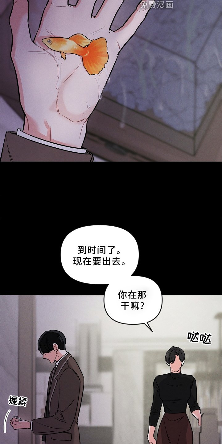 第26章：该做的