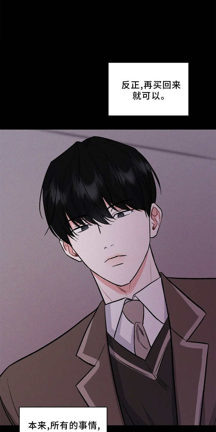 第26章：该做的