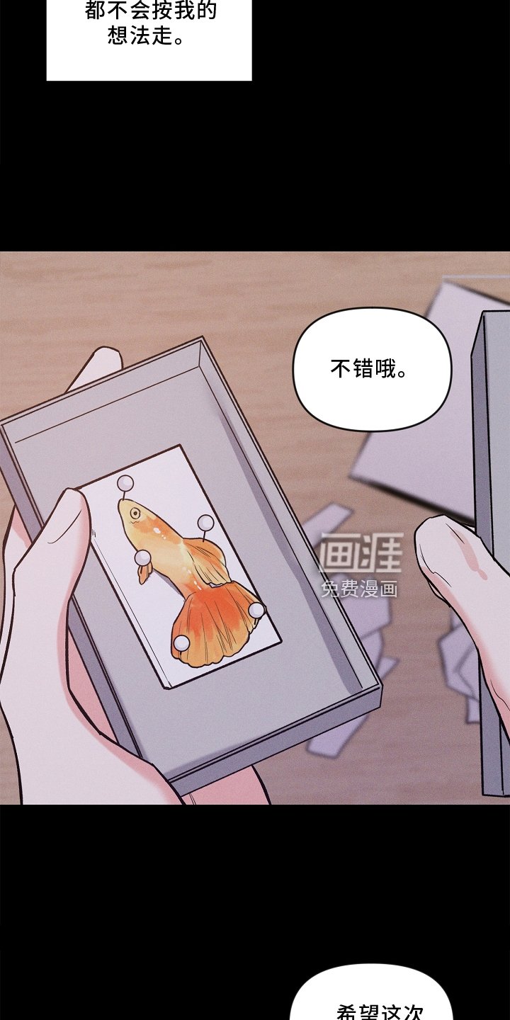 第26章：该做的