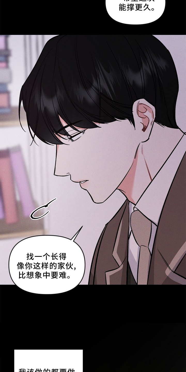 第26章：该做的