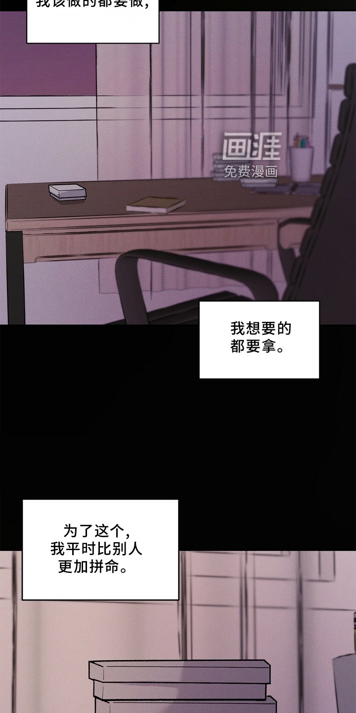 第26章：该做的