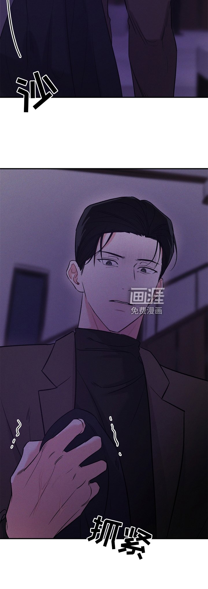 第26章：该做的