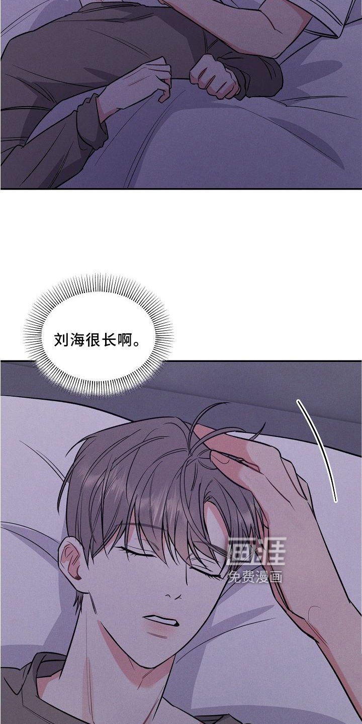 第27章：不熟