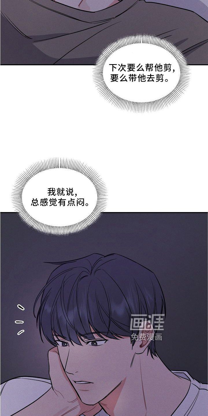 第27章：不熟