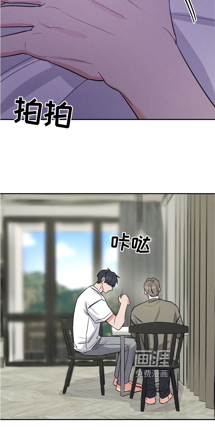 第27章：不熟