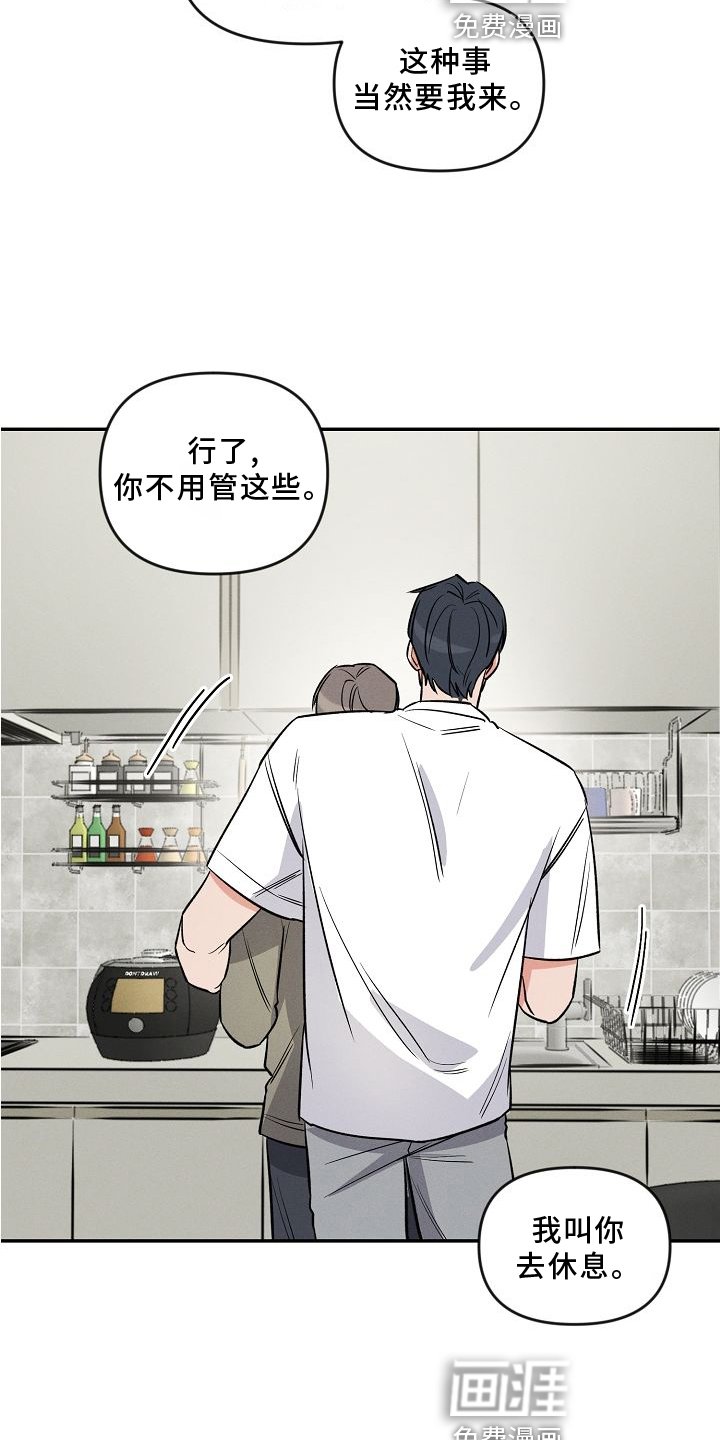 第27章：不熟