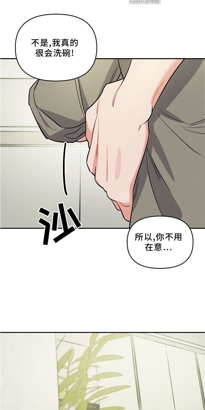 第27章：不熟