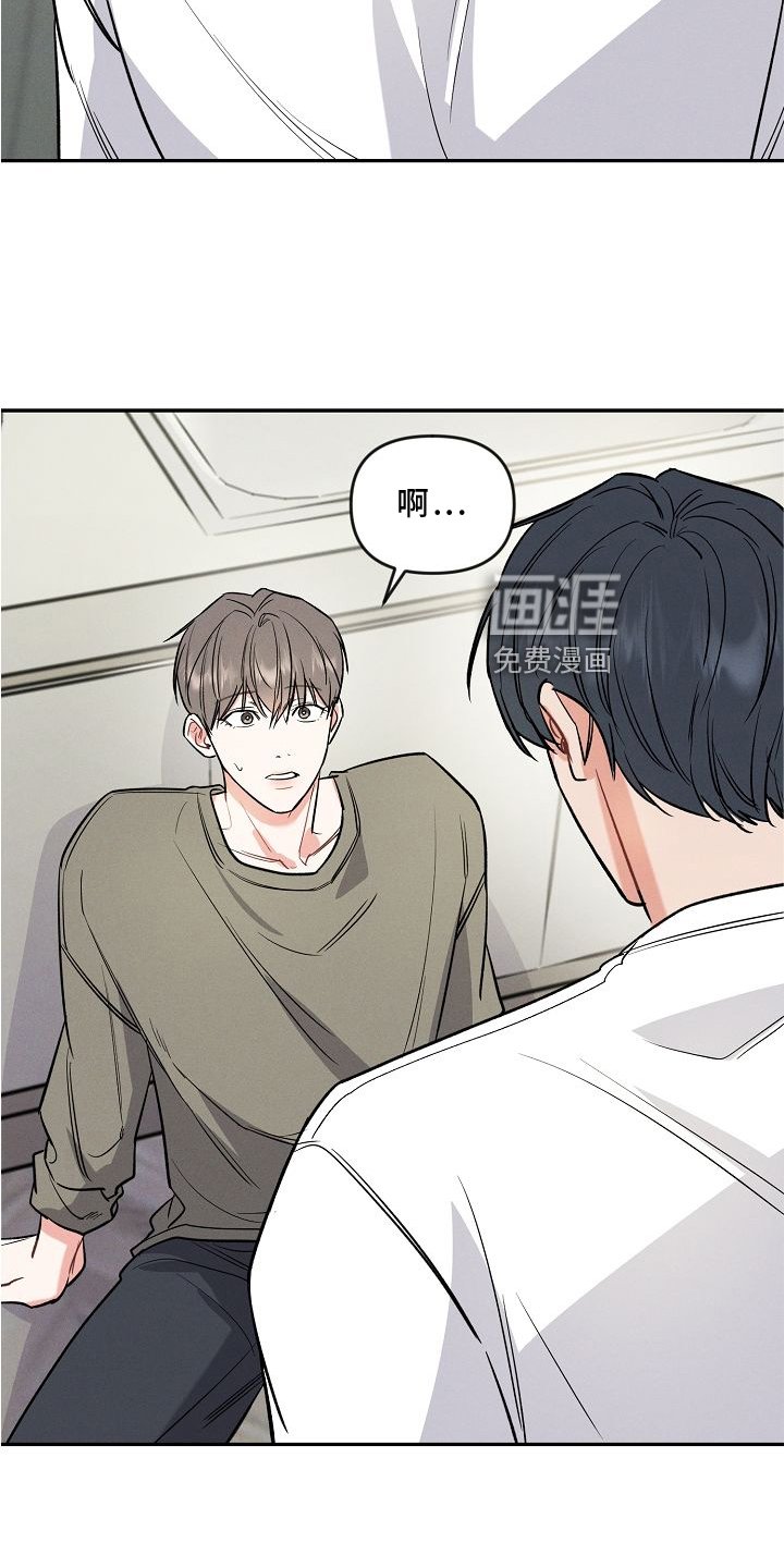 第27章：不熟