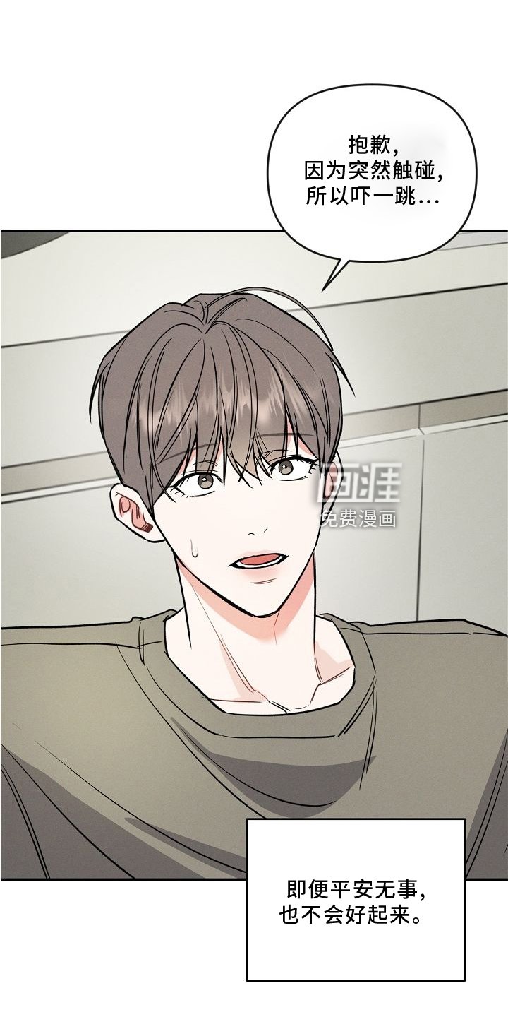 第27章：不熟