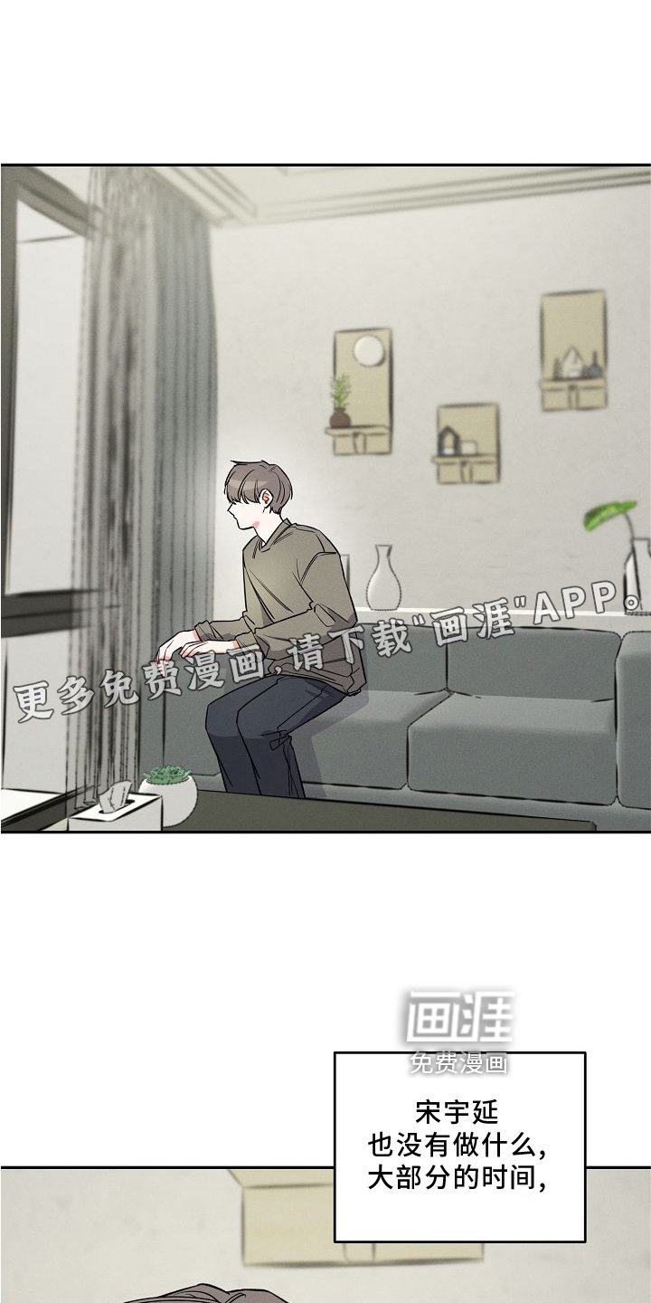 第27章：不熟