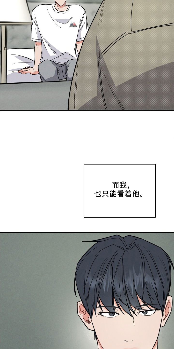 第27章：不熟