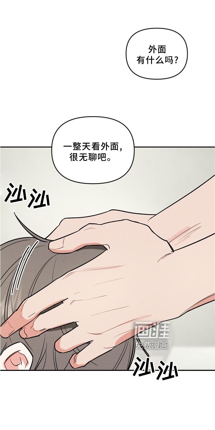 第27章：不熟
