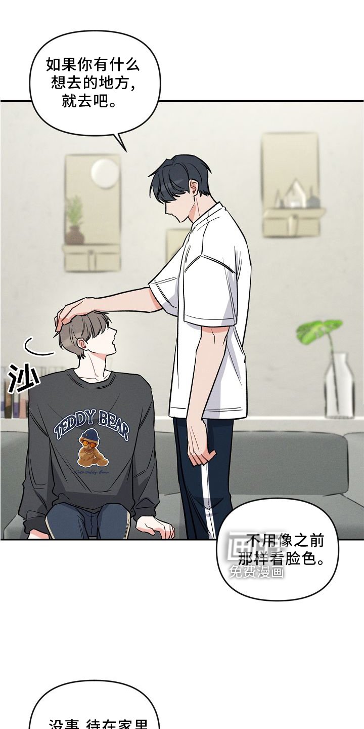 第27章：不熟