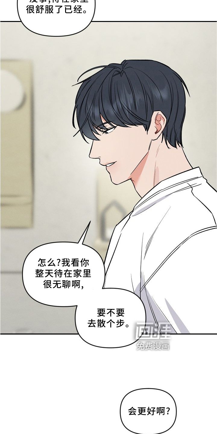 第27章：不熟