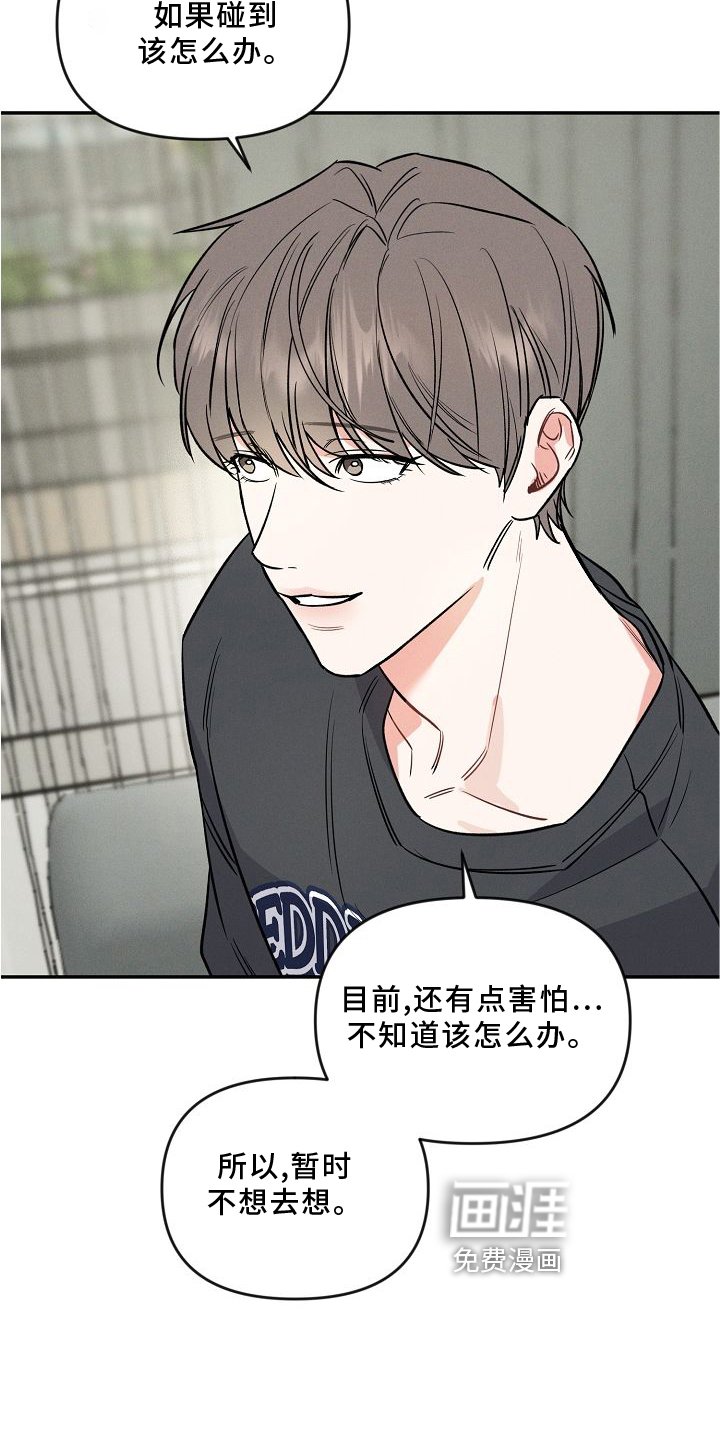 第27章：不熟