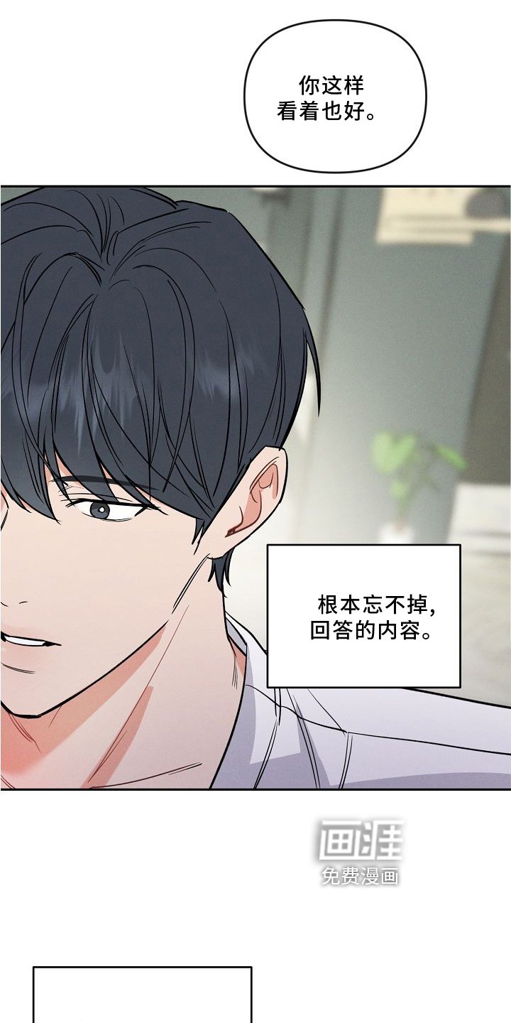 第27章：不熟
