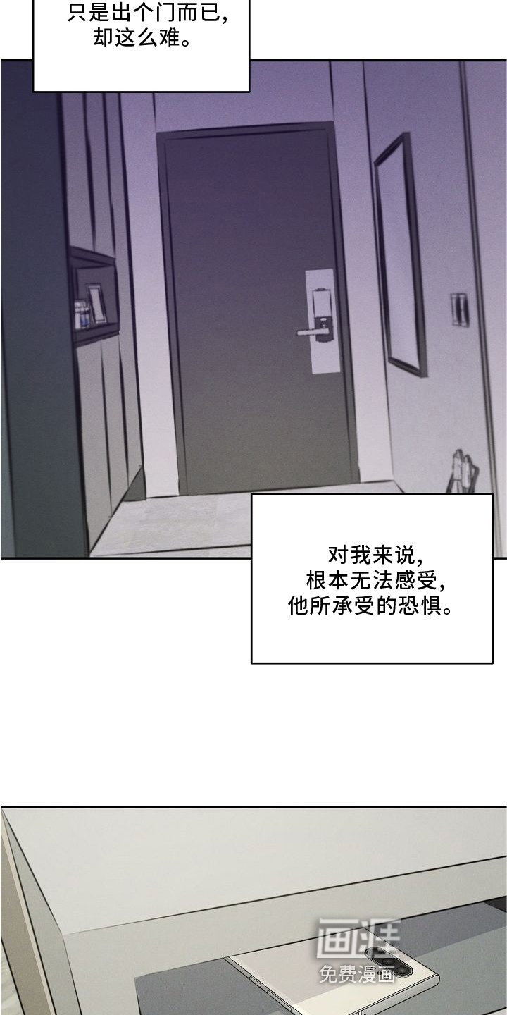 第27章：不熟