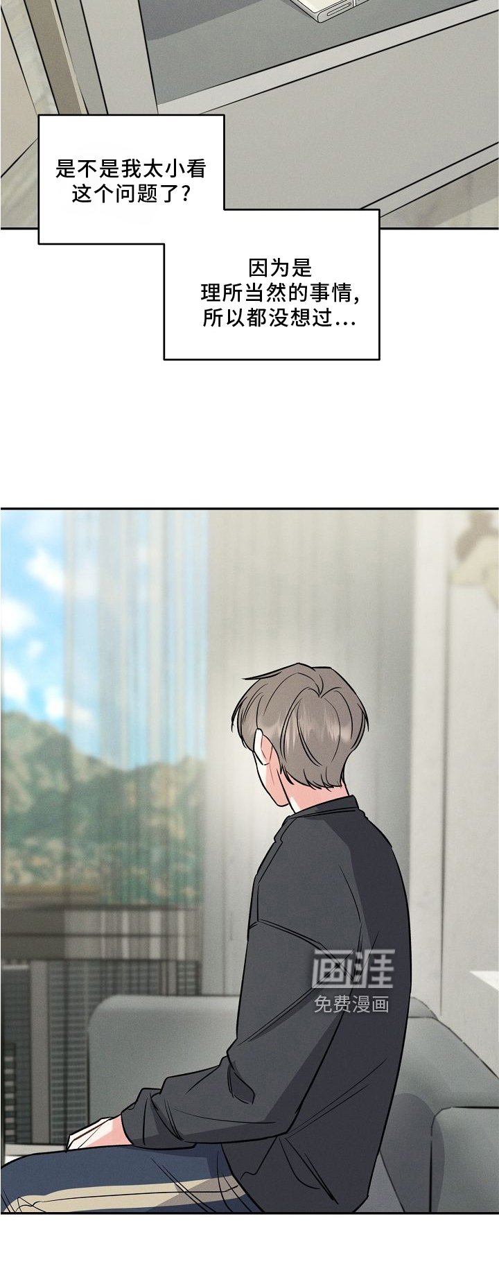 第27章：不熟