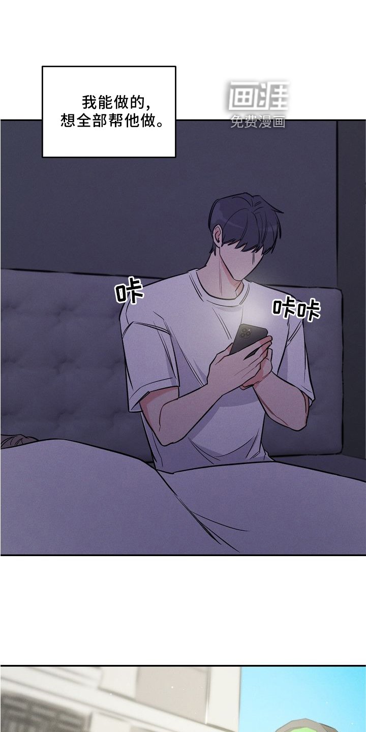 第28章：游乐园