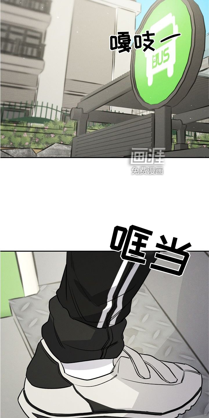 第28章：游乐园