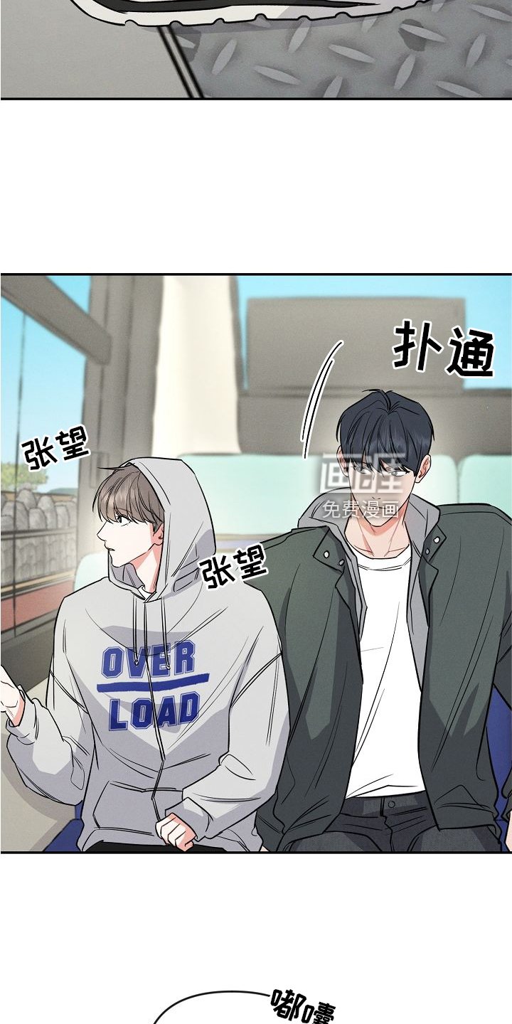 第28章：游乐园