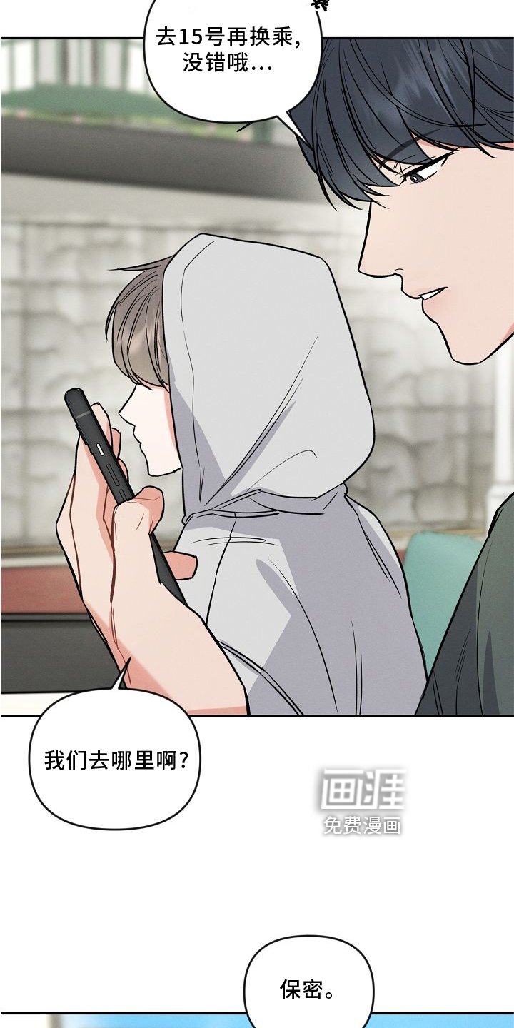 第28章：游乐园