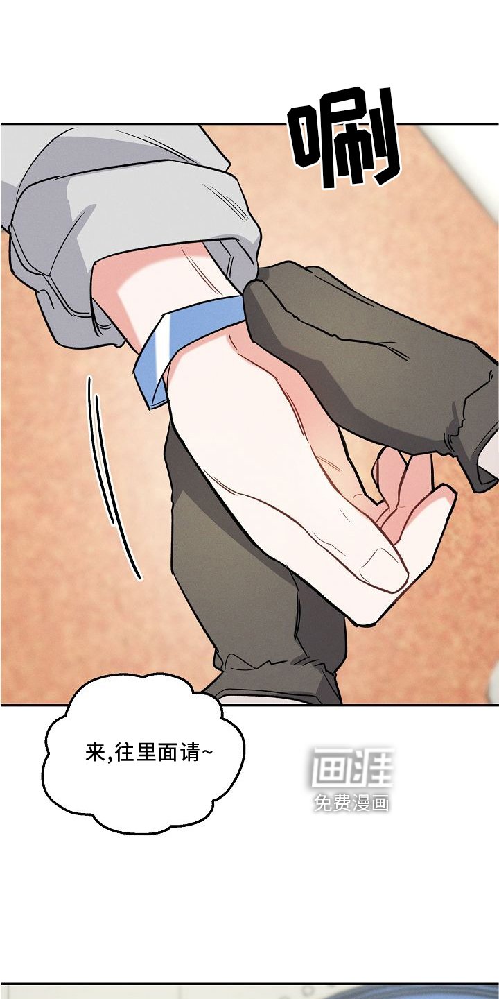 第28章：游乐园