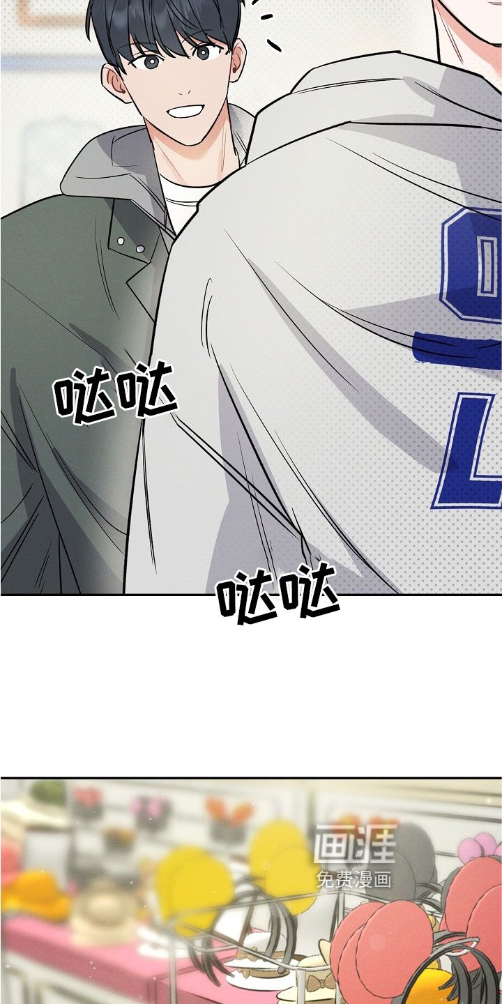 第28章：游乐园