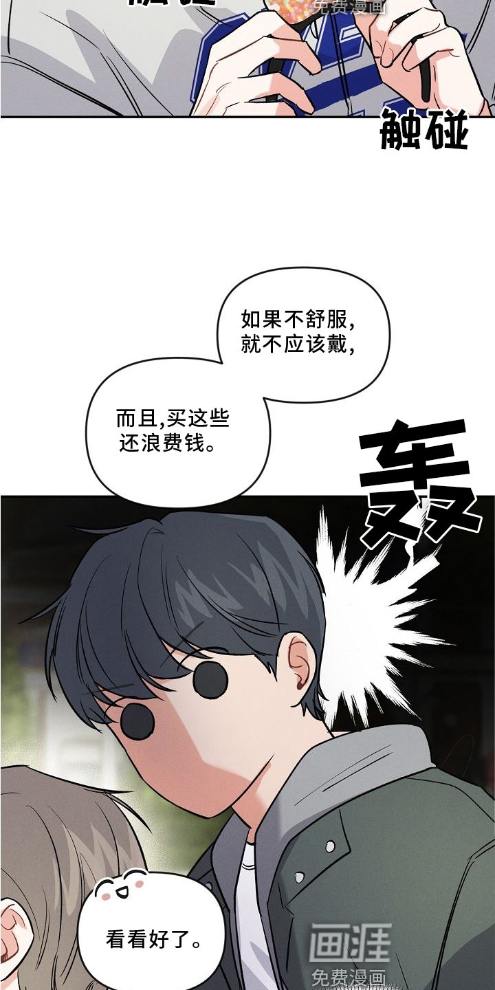 第28章：游乐园