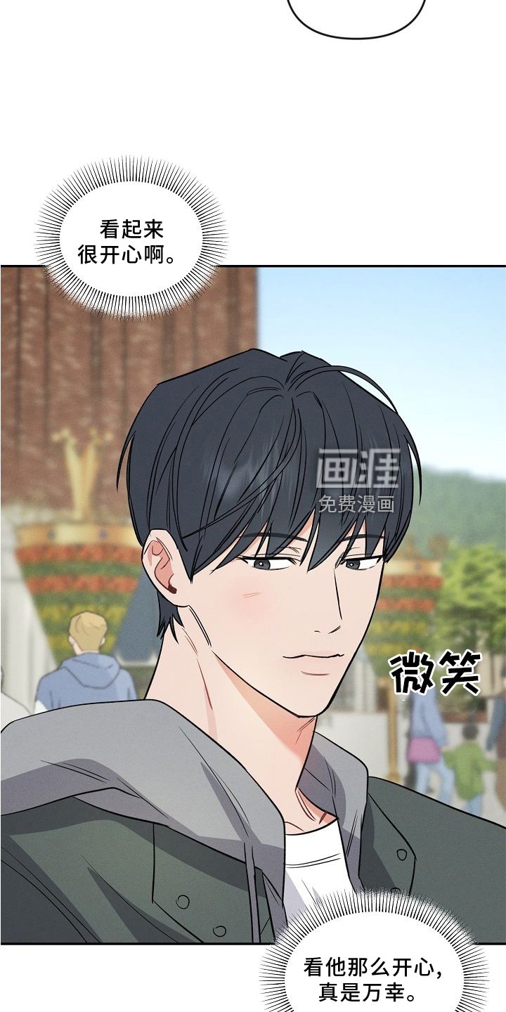 第28章：游乐园