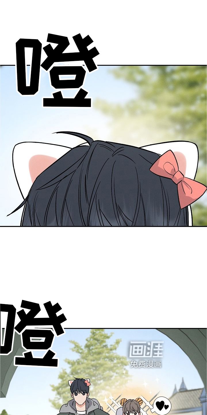 第29章：开心