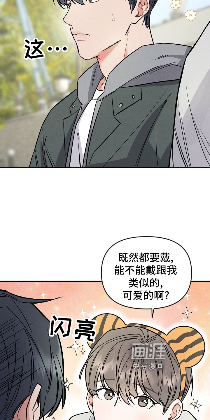 第29章：开心