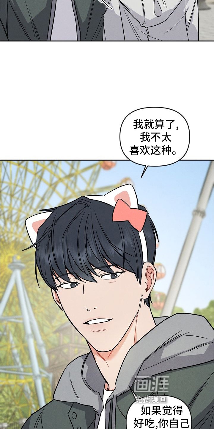 第29章：开心