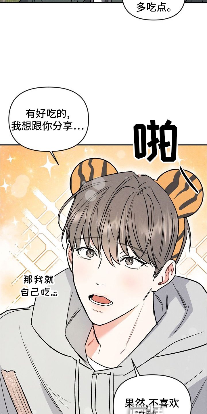 第29章：开心