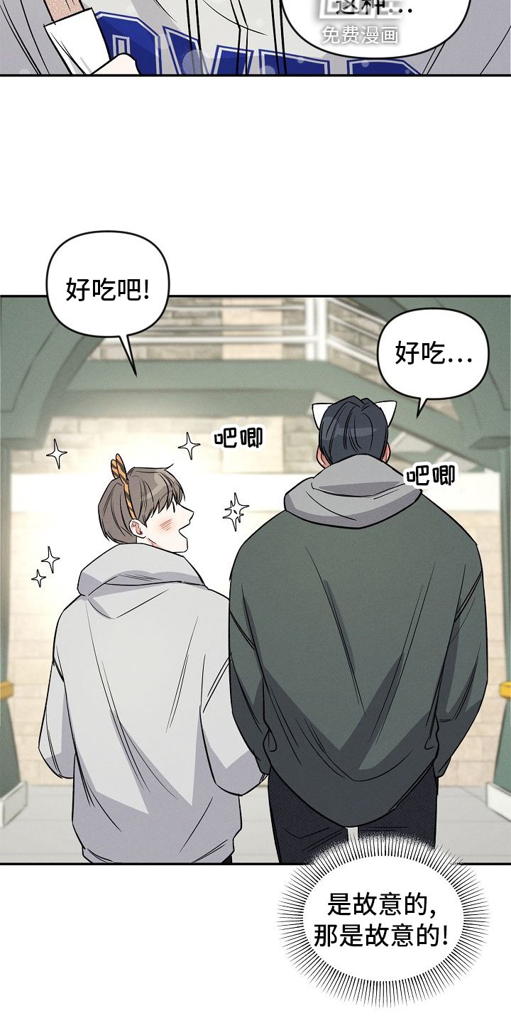 第29章：开心