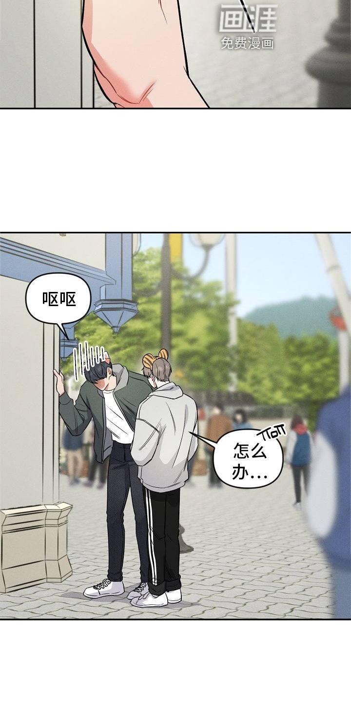 第29章：开心