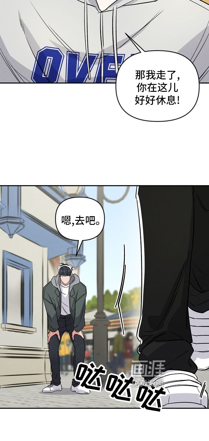 第29章：开心