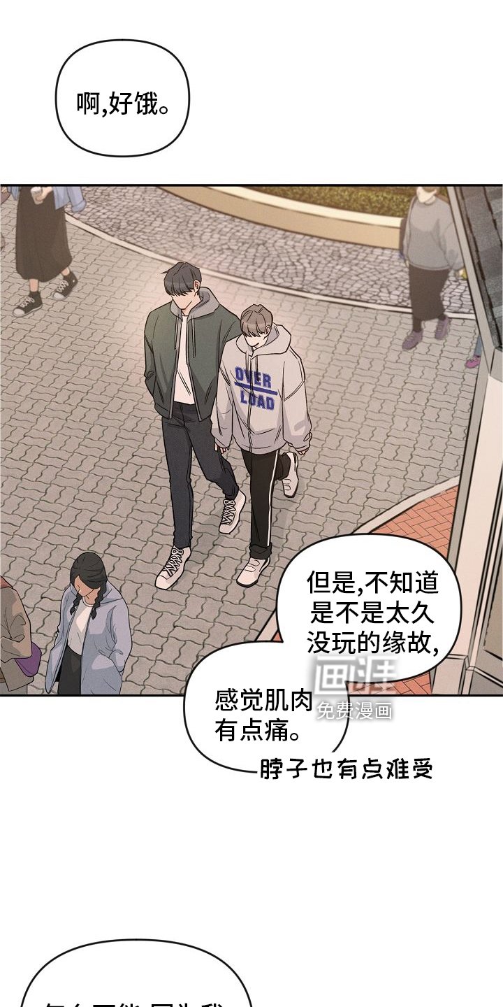 第29章：开心