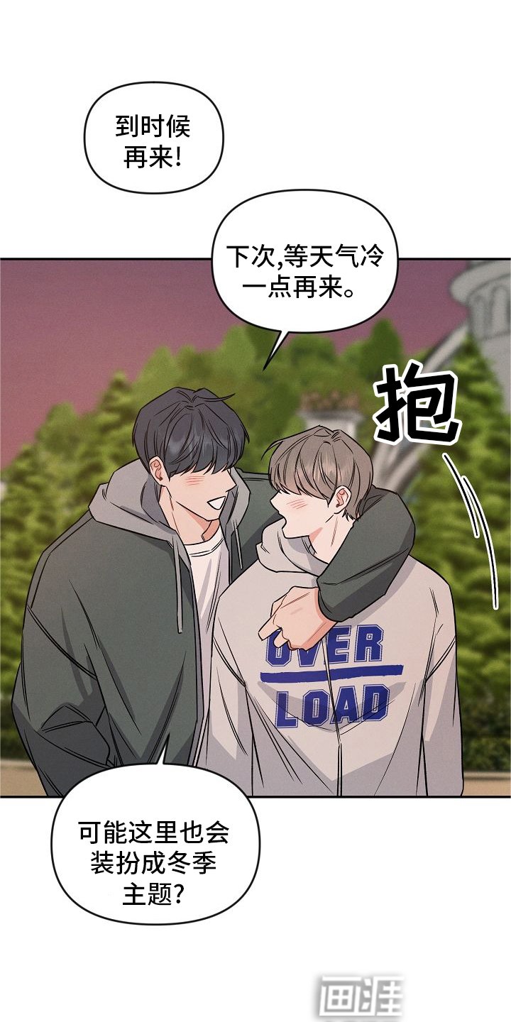 第29章：开心